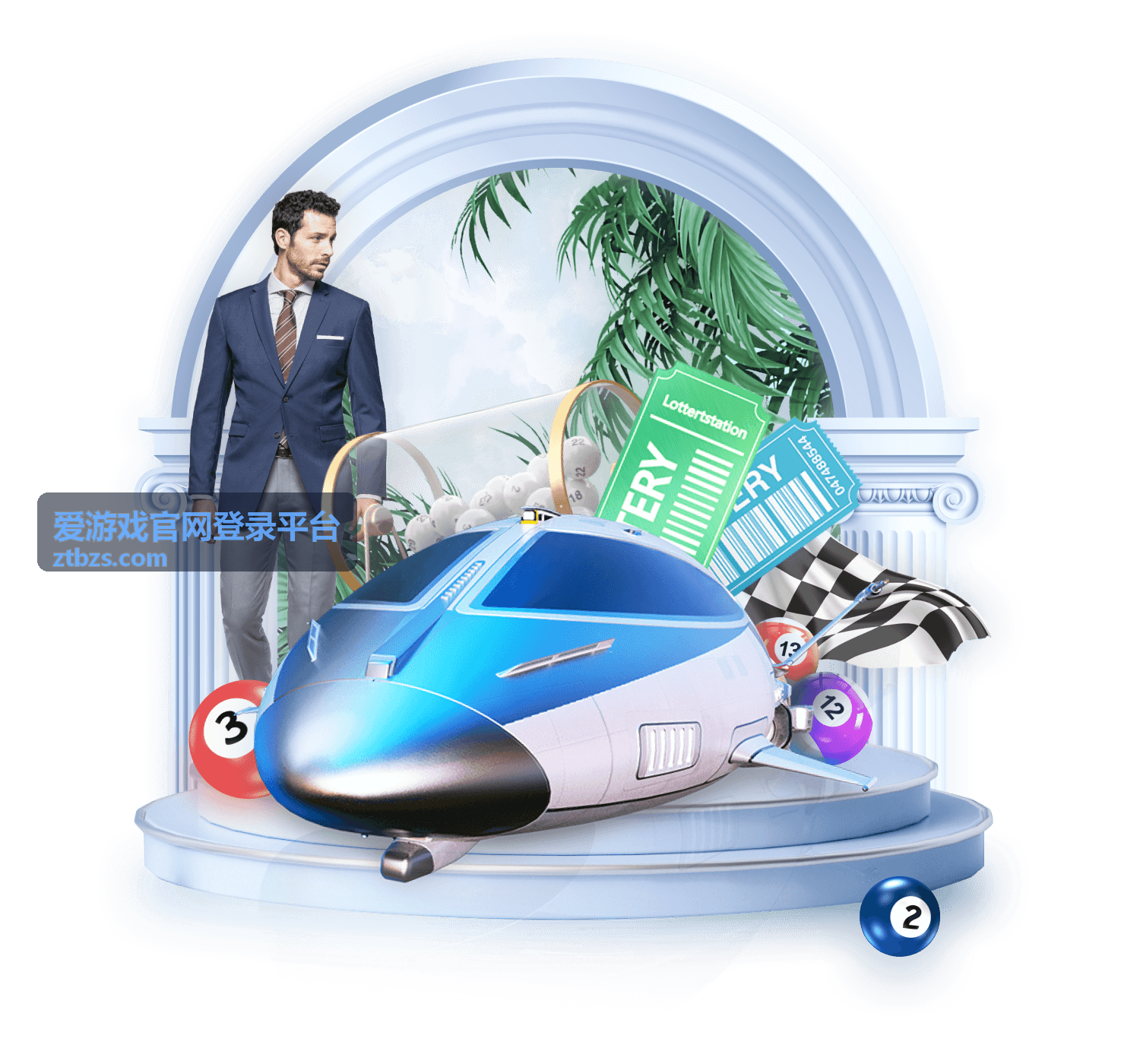 爱游戏官网登录平台平台使用答疑栏目封面
